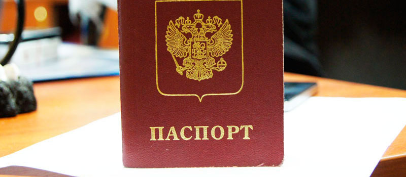 регистрация в Зернограде